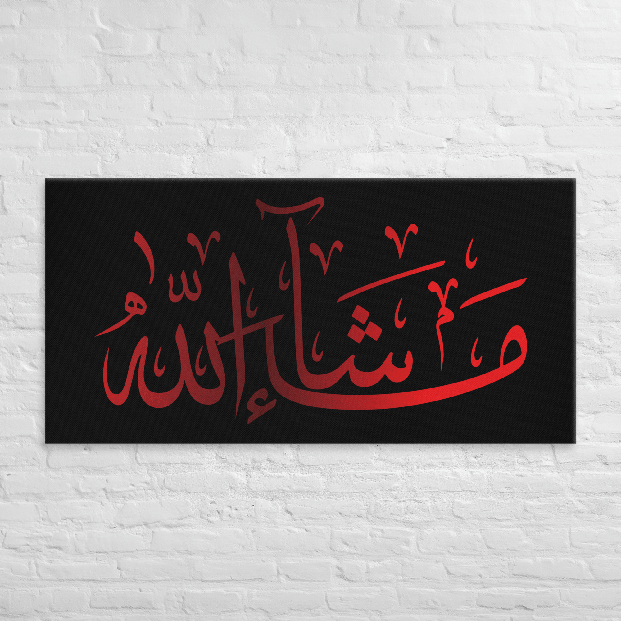 Canvas – Islamic calligraphy canvas | Nurul Khatt