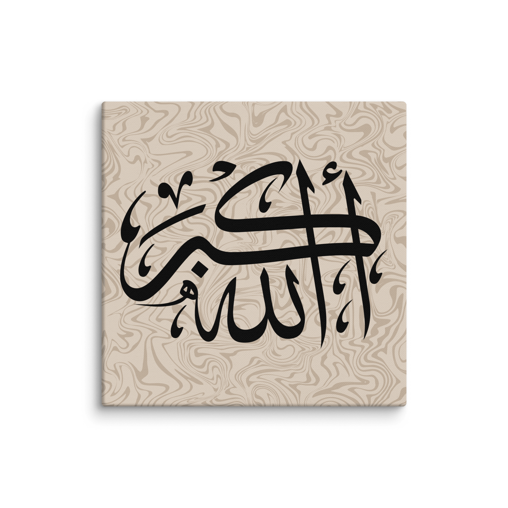 Canvas – Islamic calligraphy canvas | Nurul Khatt