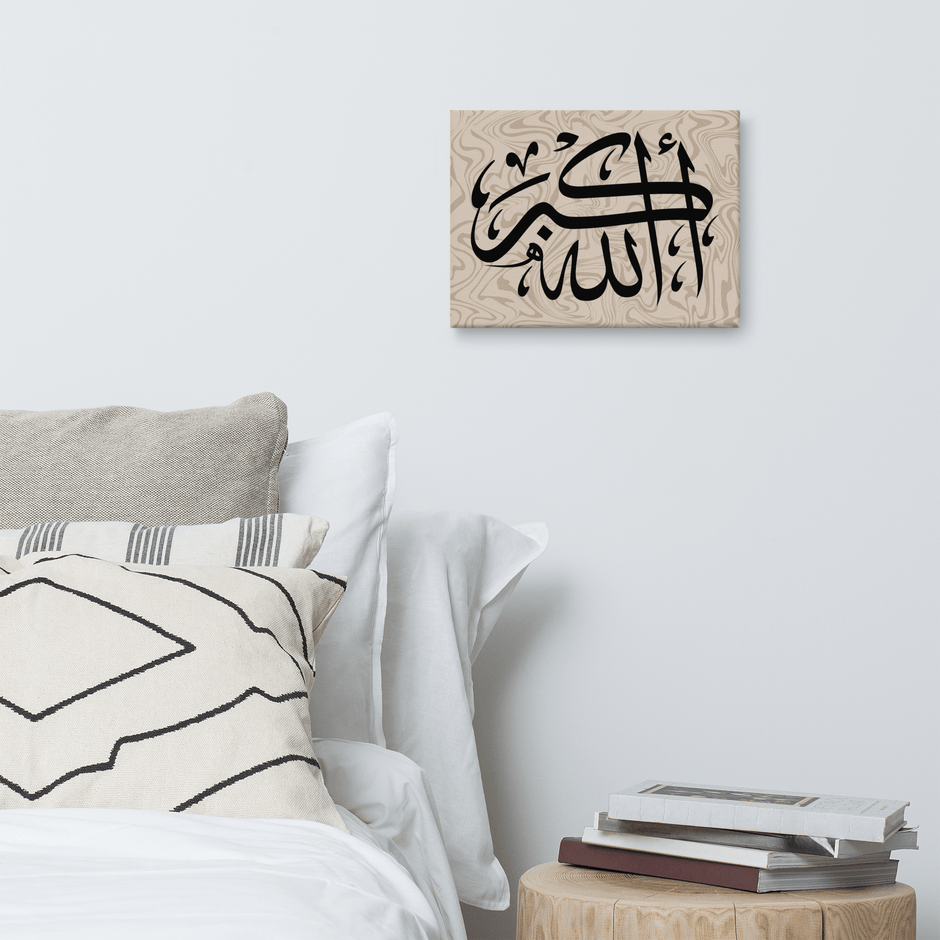Canvas – Islamic calligraphy canvas | Nurul Khatt