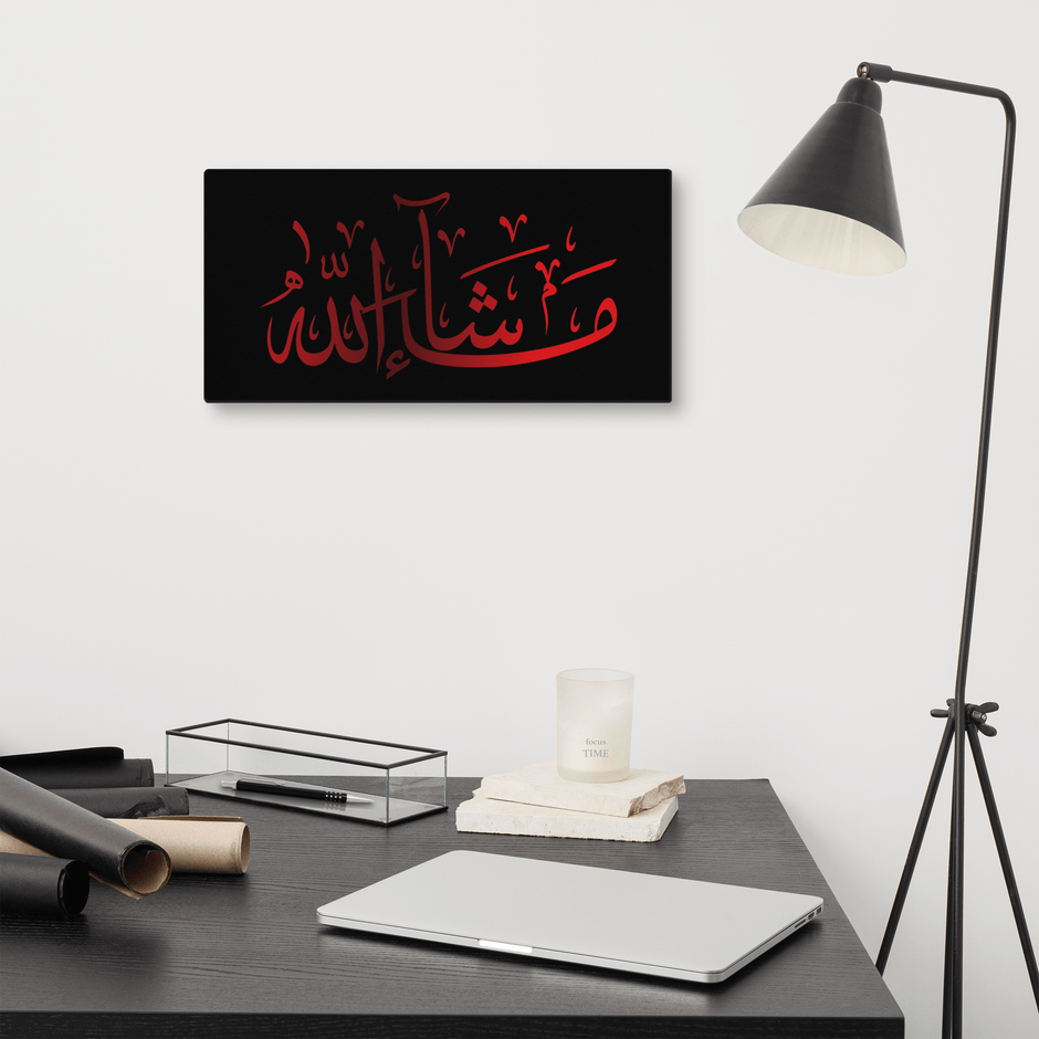 Canvas – Islamic calligraphy canvas | Nurul Khatt