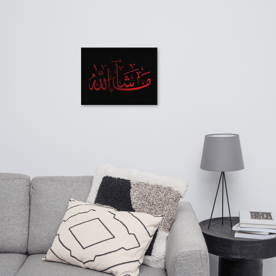 Canvas – Islamic calligraphy canvas | Nurul Khatt