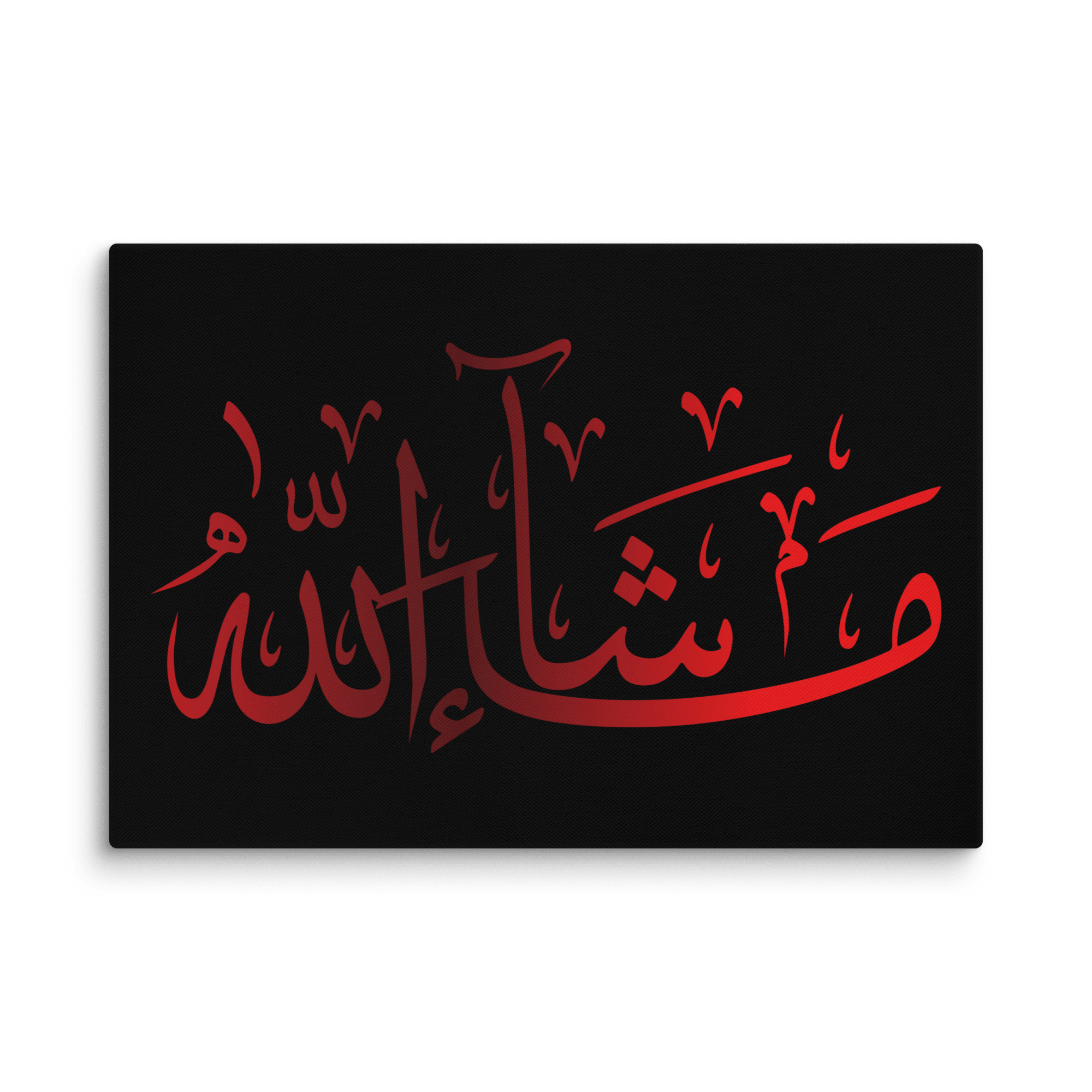 Canvas – Islamic calligraphy canvas | Nurul Khatt
