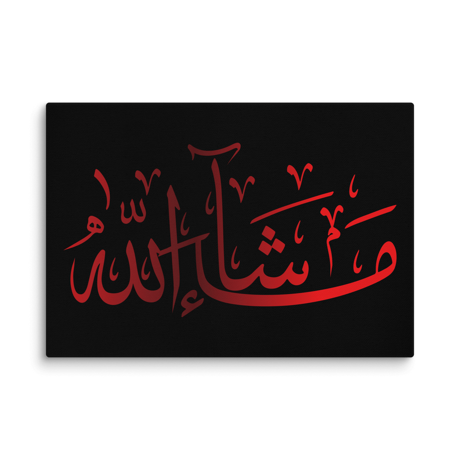 Canvas – Islamic calligraphy canvas | Nurul Khatt