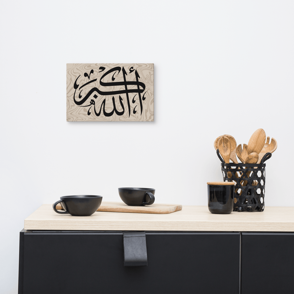 Canvas – Islamic calligraphy canvas | Nurul Khatt