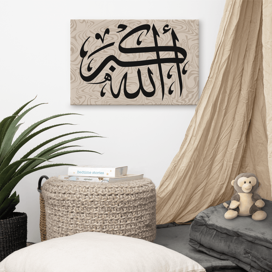 Canvas – Islamic calligraphy canvas | Nurul Khatt