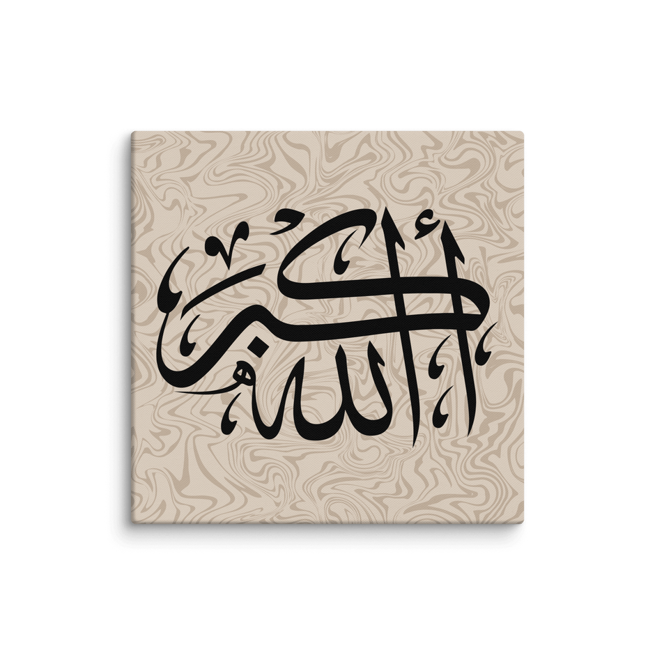 Canvas – Islamic calligraphy canvas | Nurul Khatt