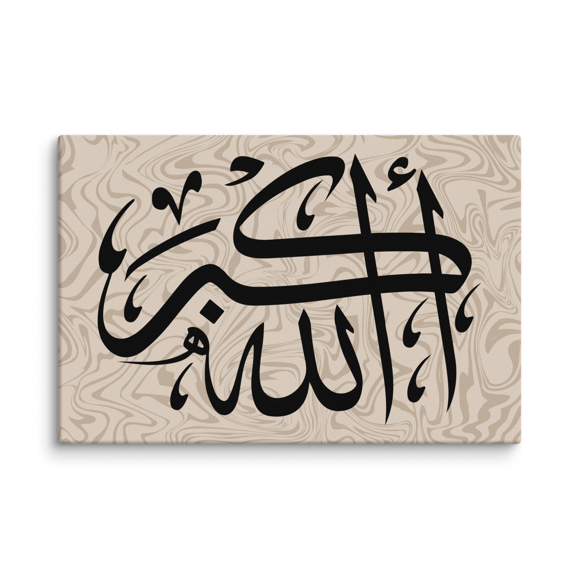 Canvas – Islamic calligraphy canvas | Nurul Khatt