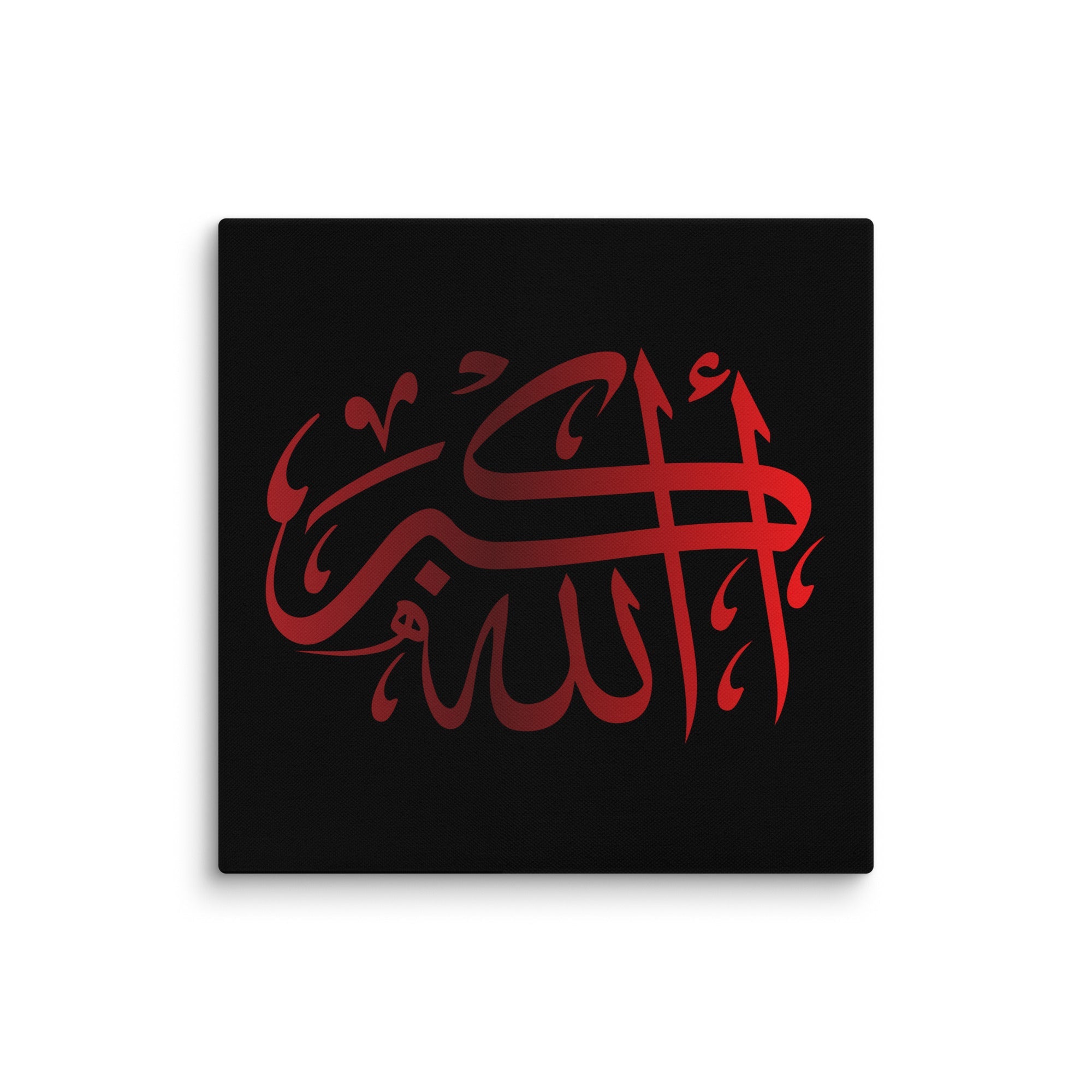 Canvas – Islamic calligraphy canvas | Nurul Khatt