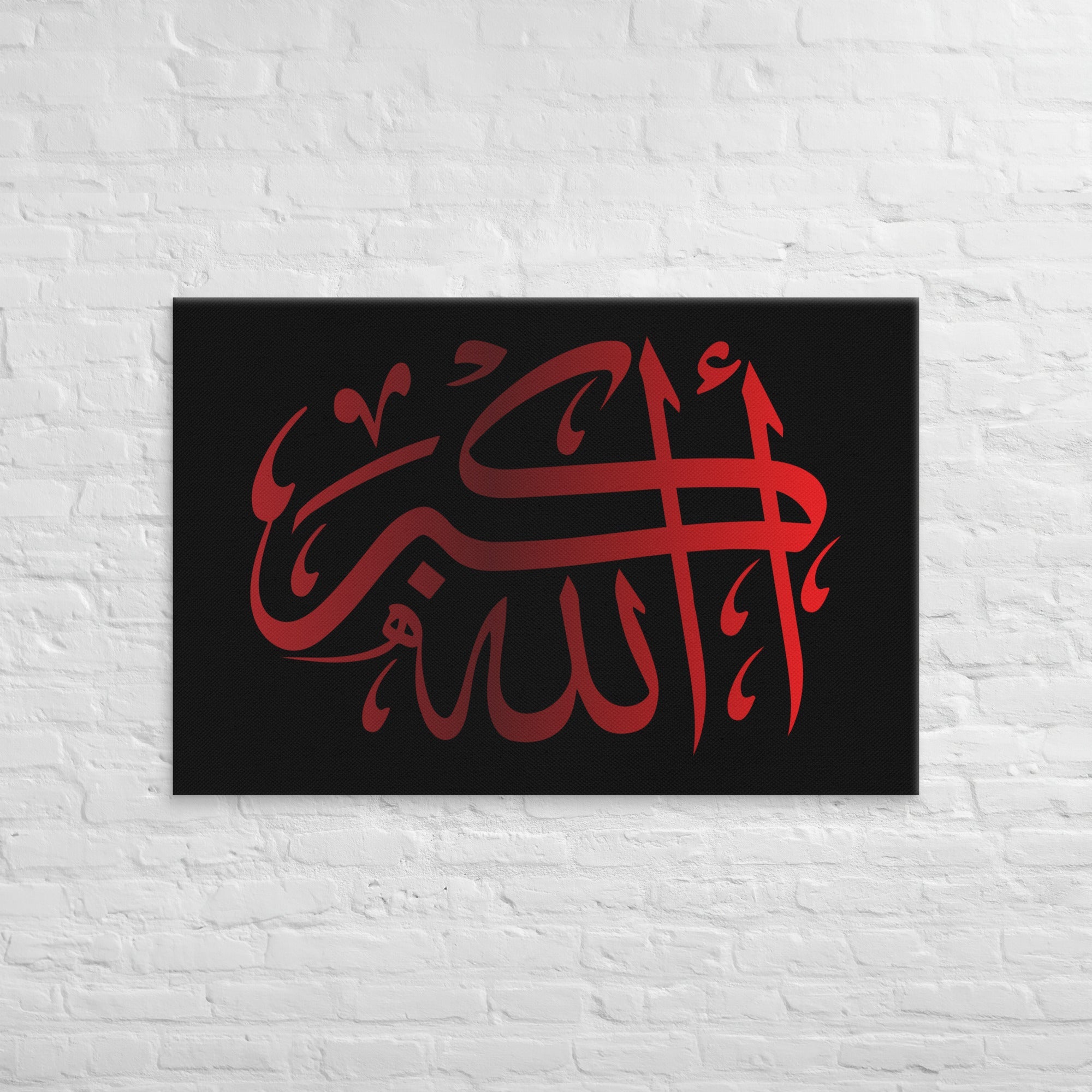 Canvas – Islamic calligraphy canvas | Nurul Khatt