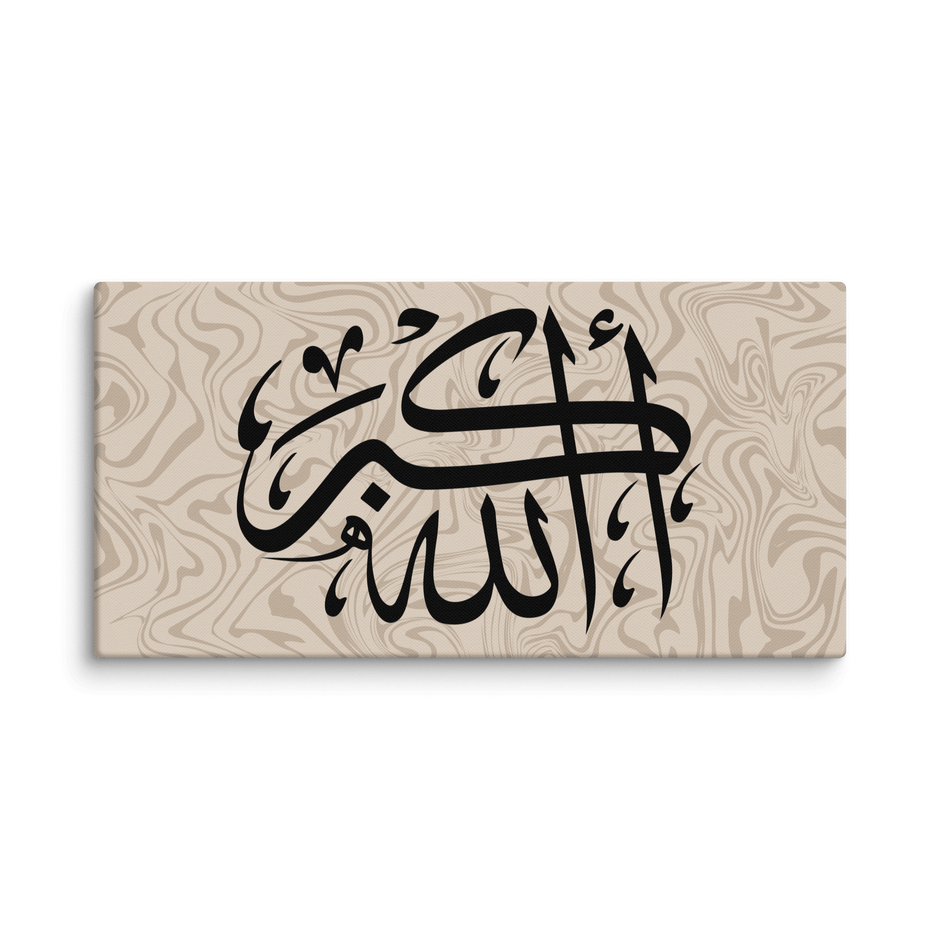 Canvas – Islamic calligraphy canvas | Nurul Khatt