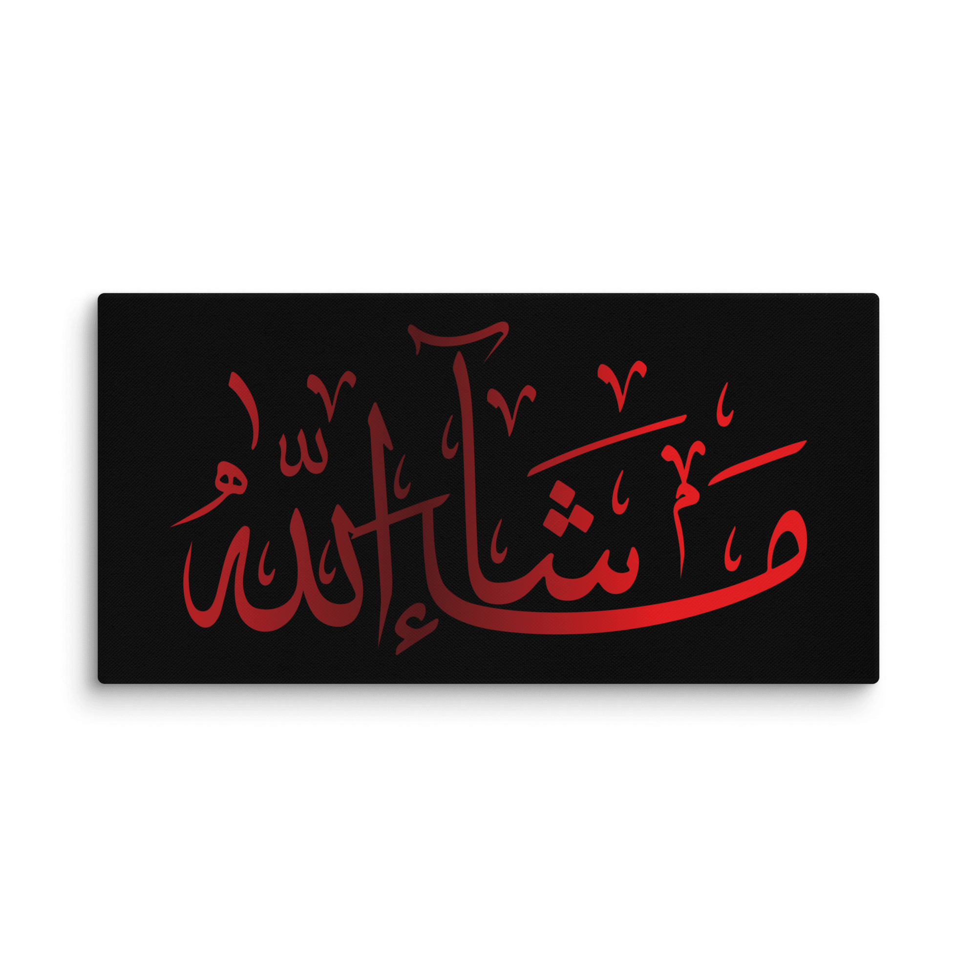 Canvas – Islamic calligraphy canvas | Nurul Khatt