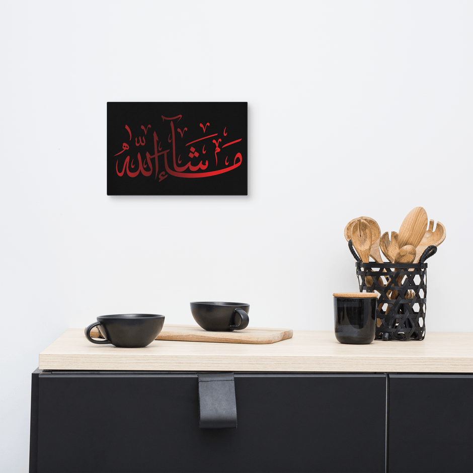 Canvas – Islamic calligraphy canvas | Nurul Khatt