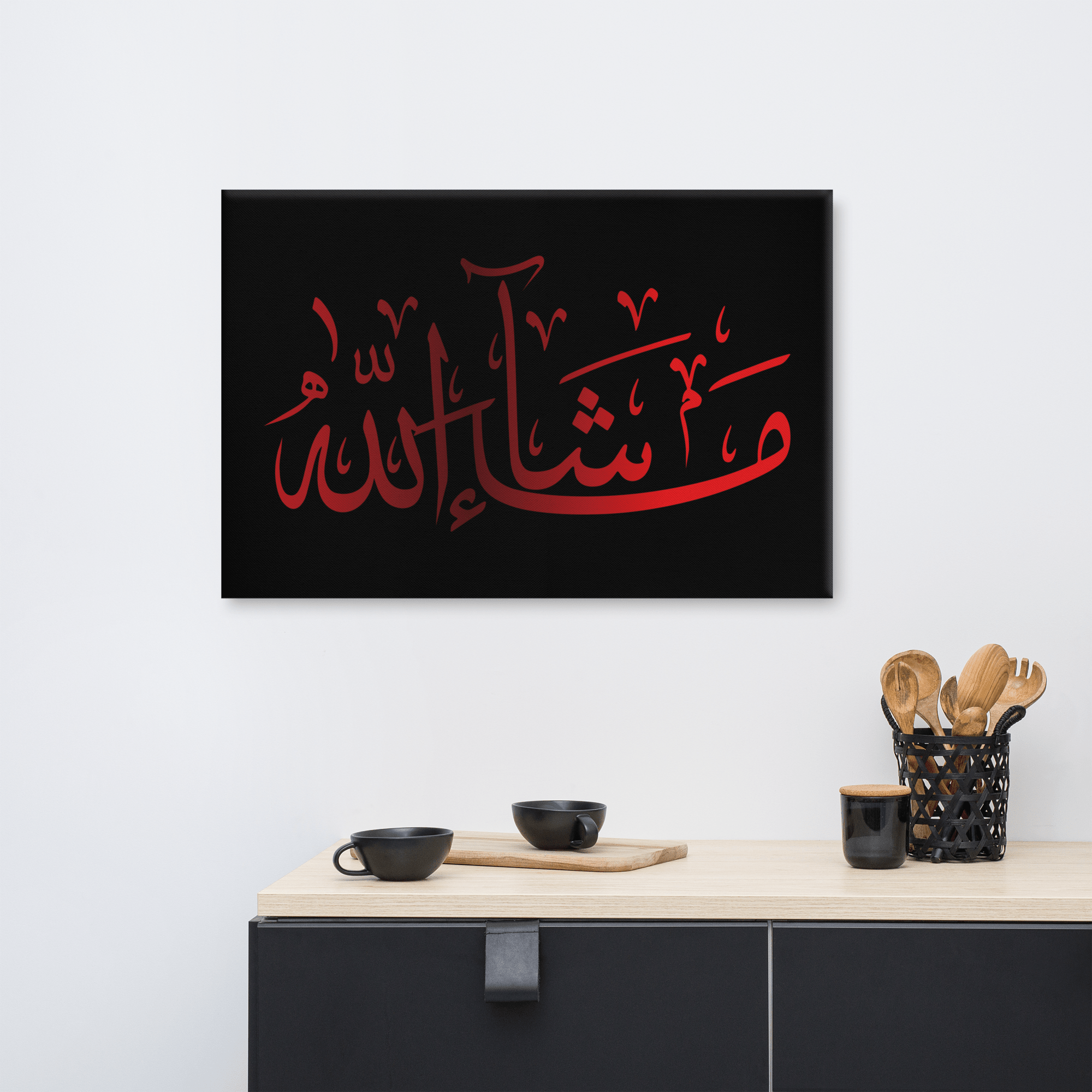 Canvas – Islamic calligraphy canvas | Nurul Khatt