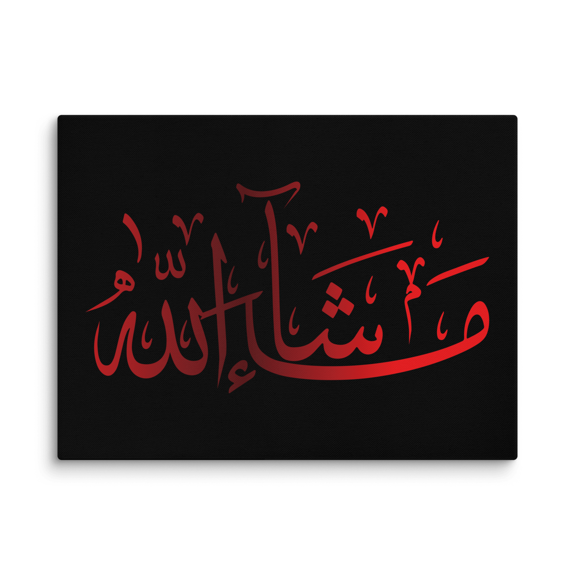 Canvas – Islamic calligraphy canvas | Nurul Khatt