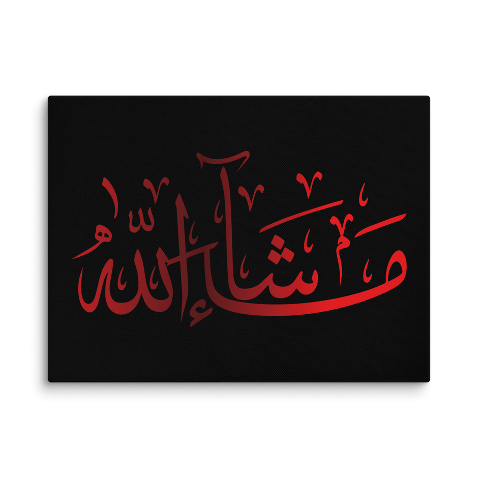 Canvas – Islamic calligraphy canvas | Nurul Khatt