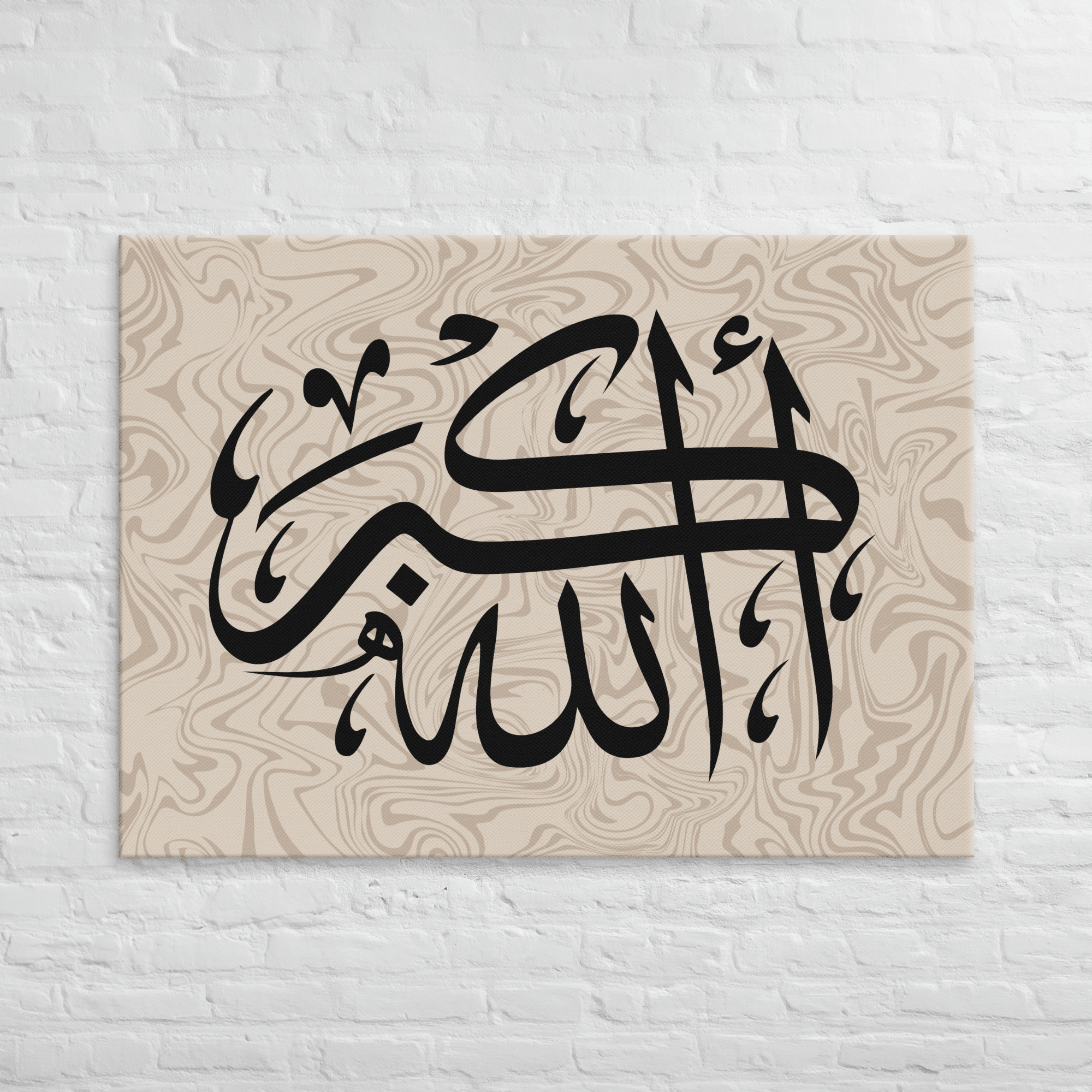 Canvas – Islamic calligraphy canvas | Nurul Khatt