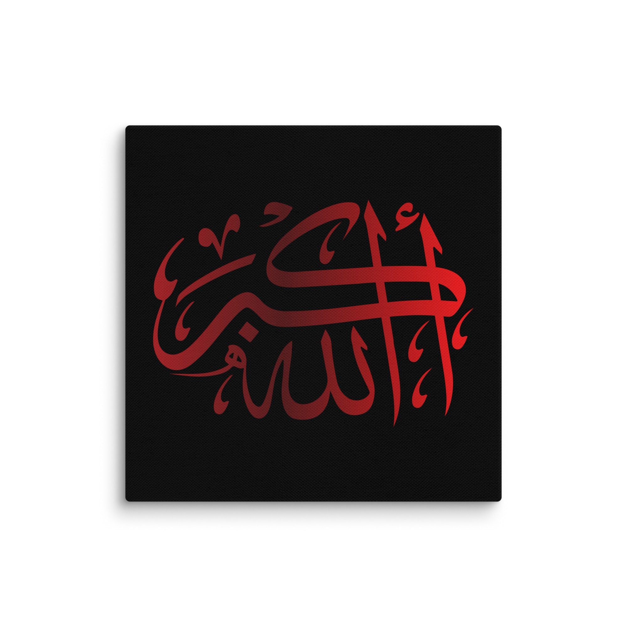 Canvas – Islamic calligraphy canvas | Nurul Khatt