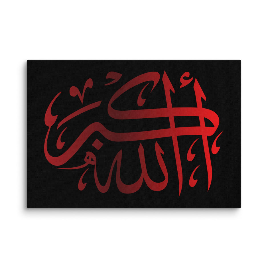 Canvas – Islamic calligraphy canvas | Nurul Khatt
