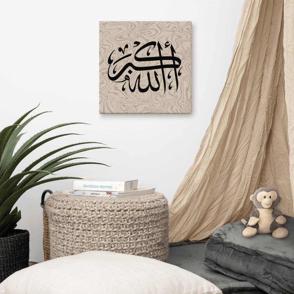 Canvas – Islamic calligraphy canvas | Nurul Khatt