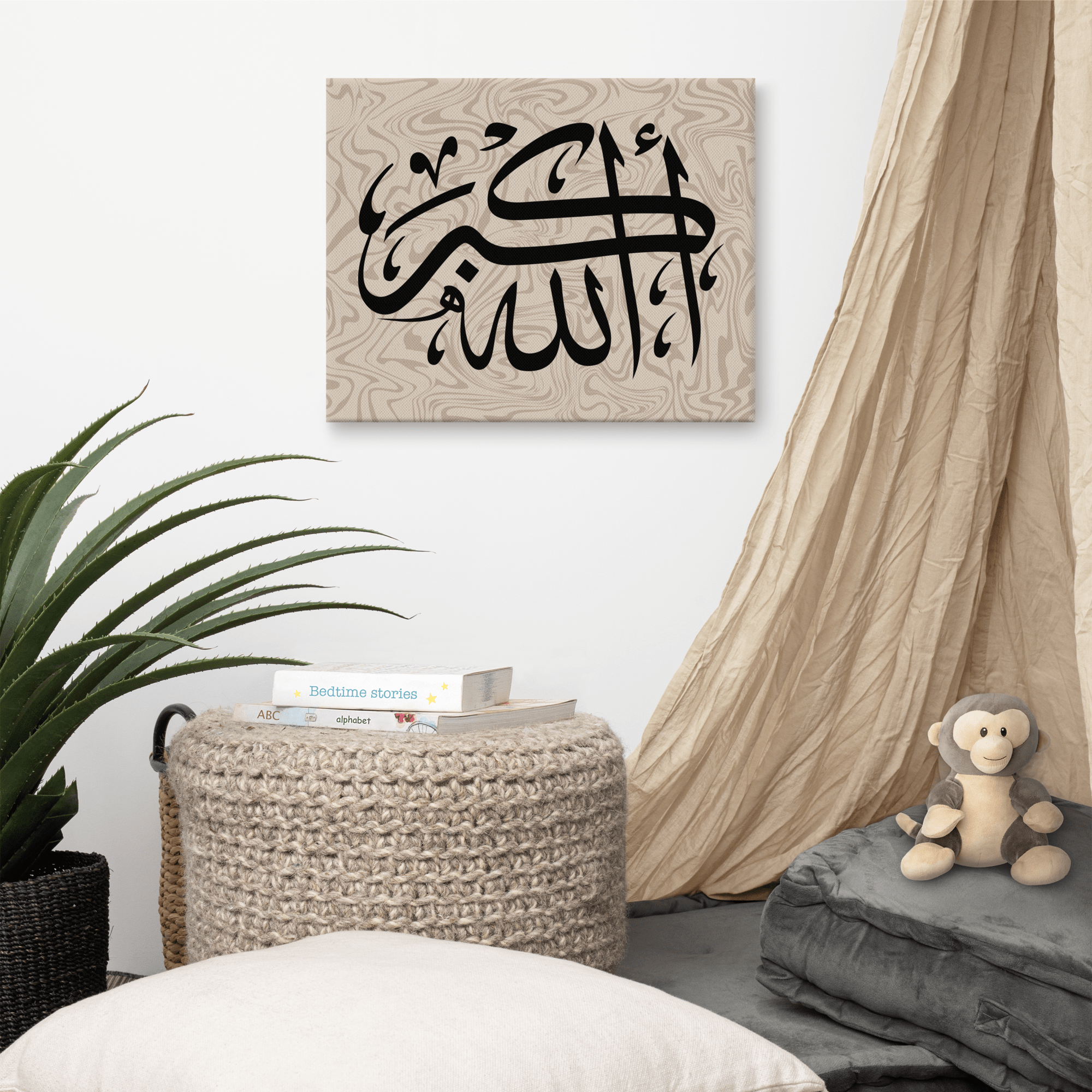 Canvas – Islamic calligraphy canvas | Nurul Khatt