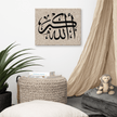 Canvas – Islamic calligraphy canvas | Nurul Khatt