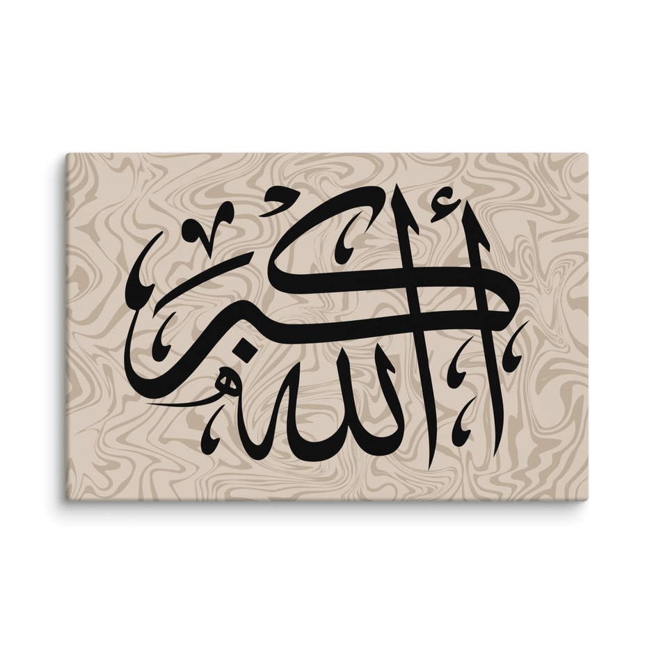 Canvas – Islamic calligraphy canvas | Nurul Khatt