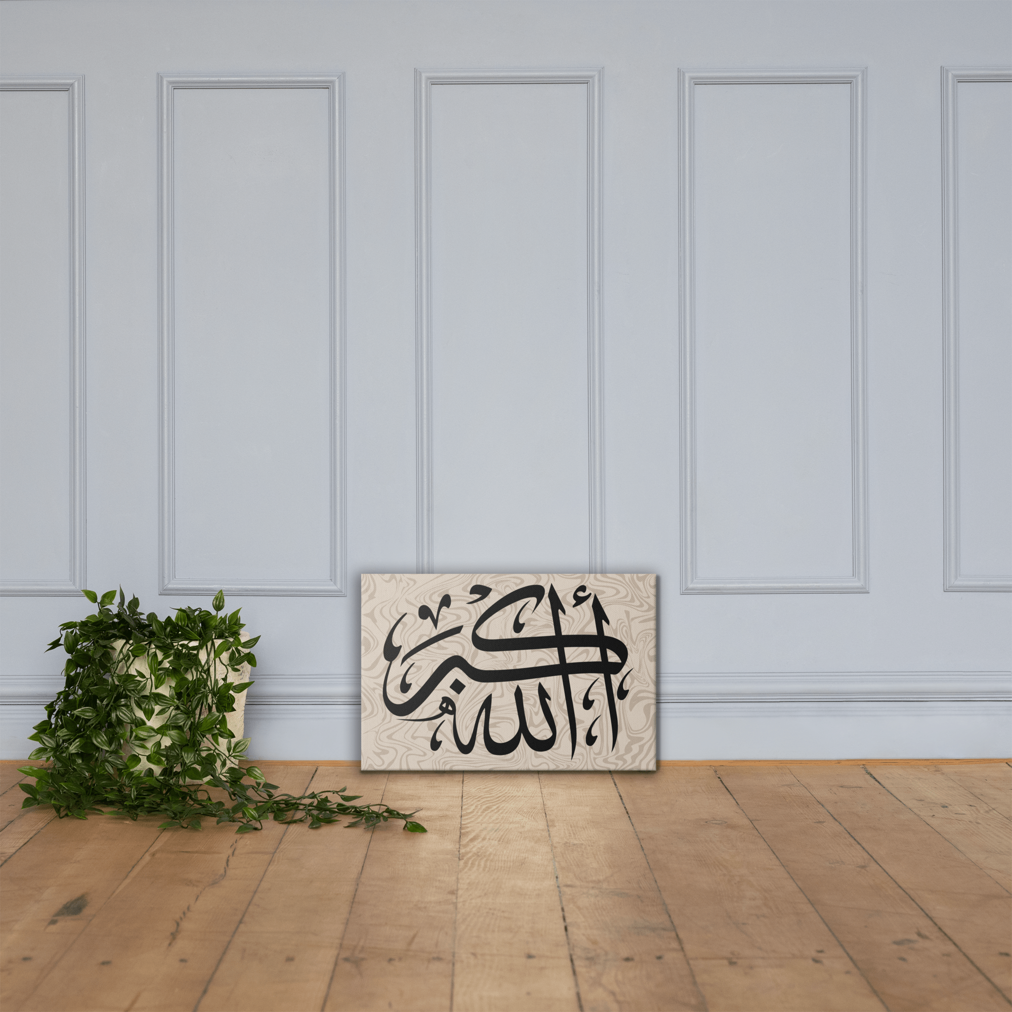 Canvas – Islamic calligraphy canvas | Nurul Khatt