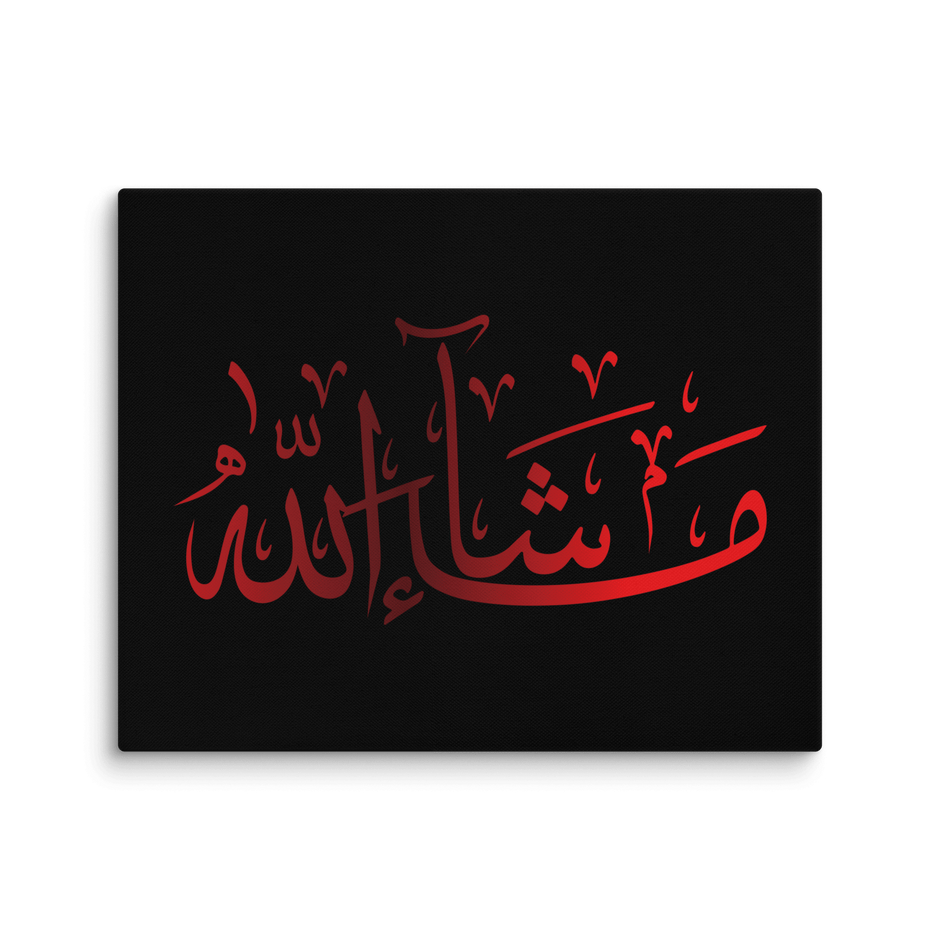 Canvas – Islamic calligraphy canvas | Nurul Khatt