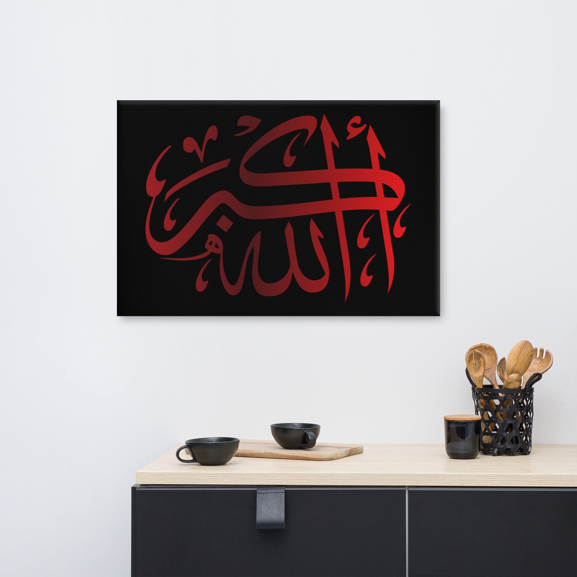 Canvas – Islamic calligraphy canvas | Nurul Khatt