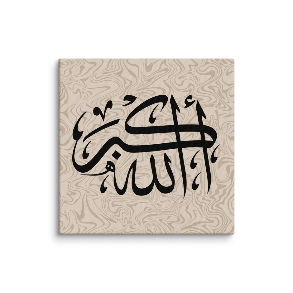 Canvas – Islamic calligraphy canvas | Nurul Khatt