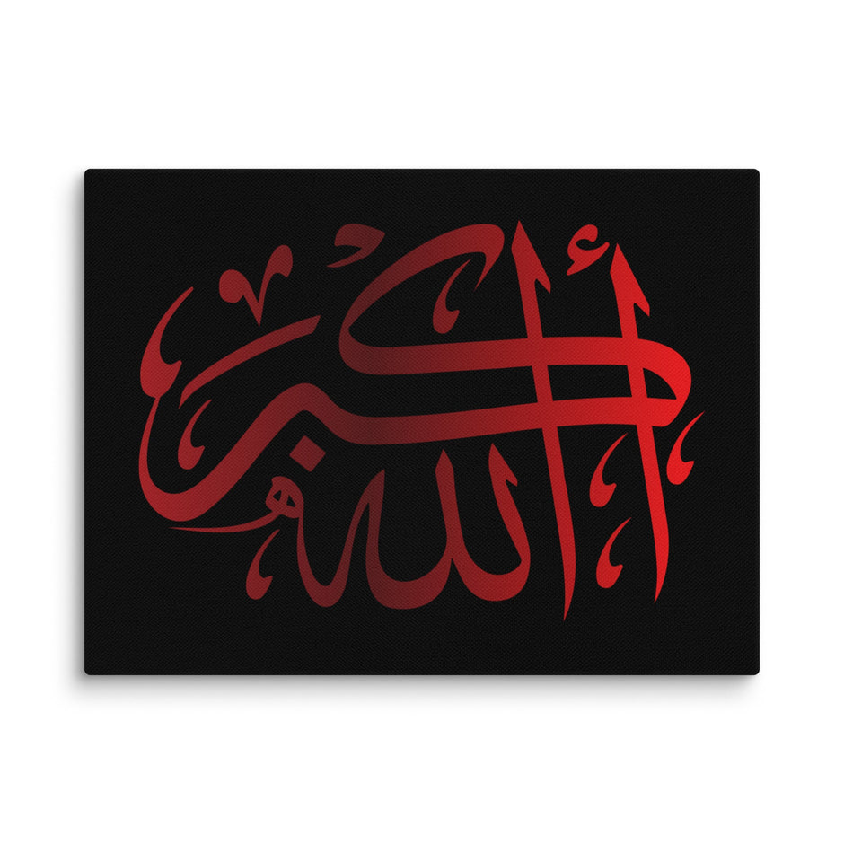 Canvas – Islamic calligraphy canvas | Nurul Khatt