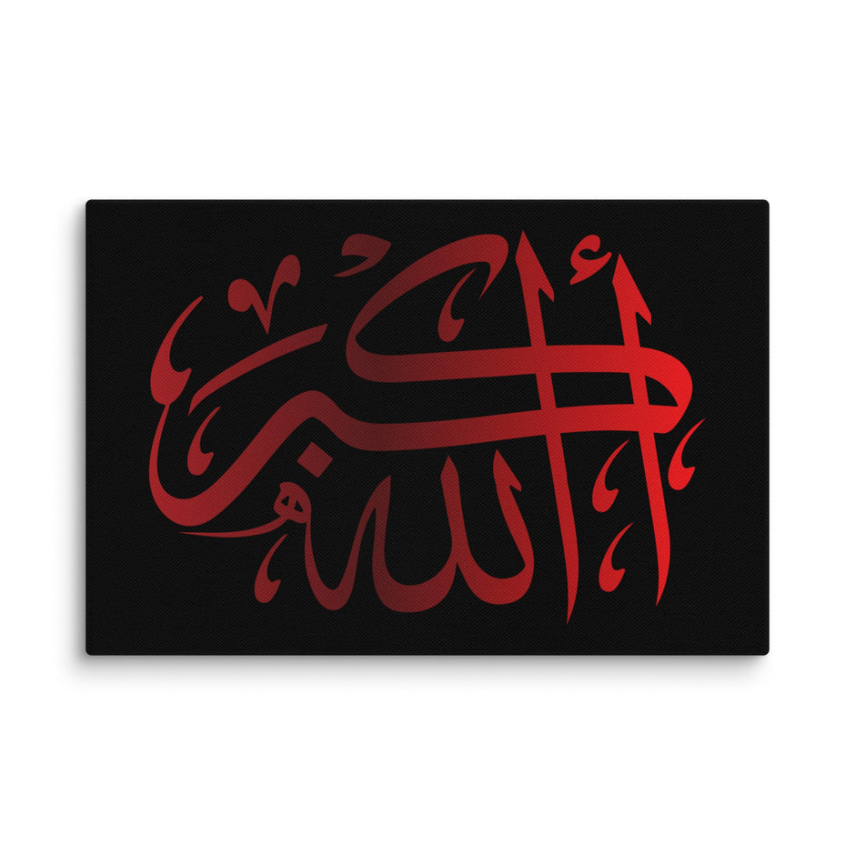 Canvas – Islamic calligraphy canvas | Nurul Khatt