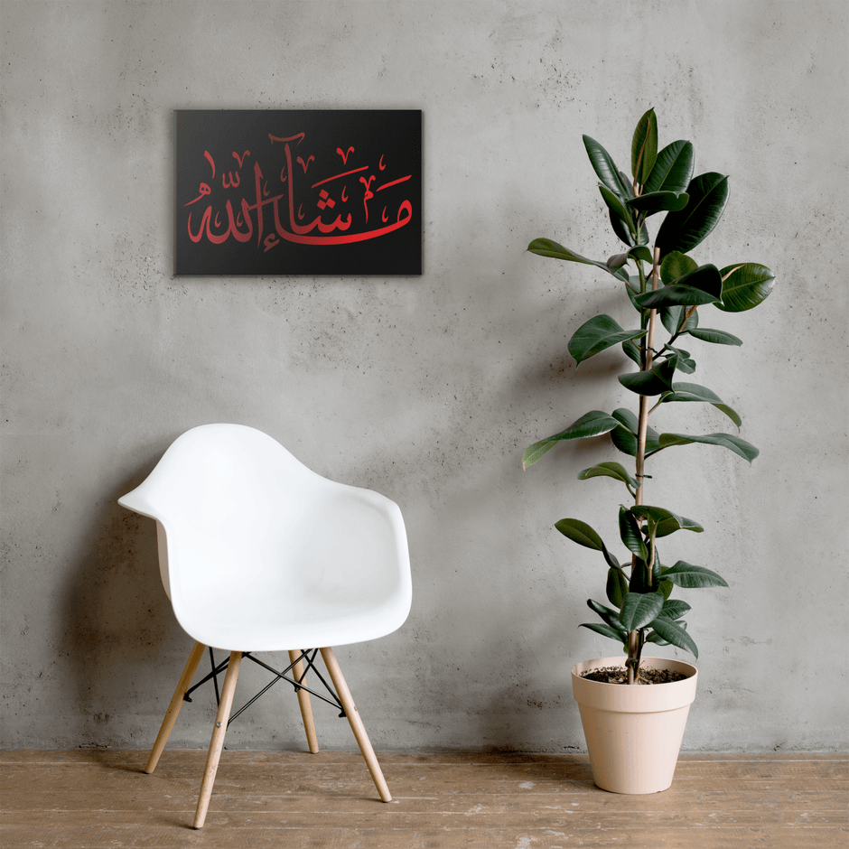 Canvas – Islamic calligraphy canvas | Nurul Khatt