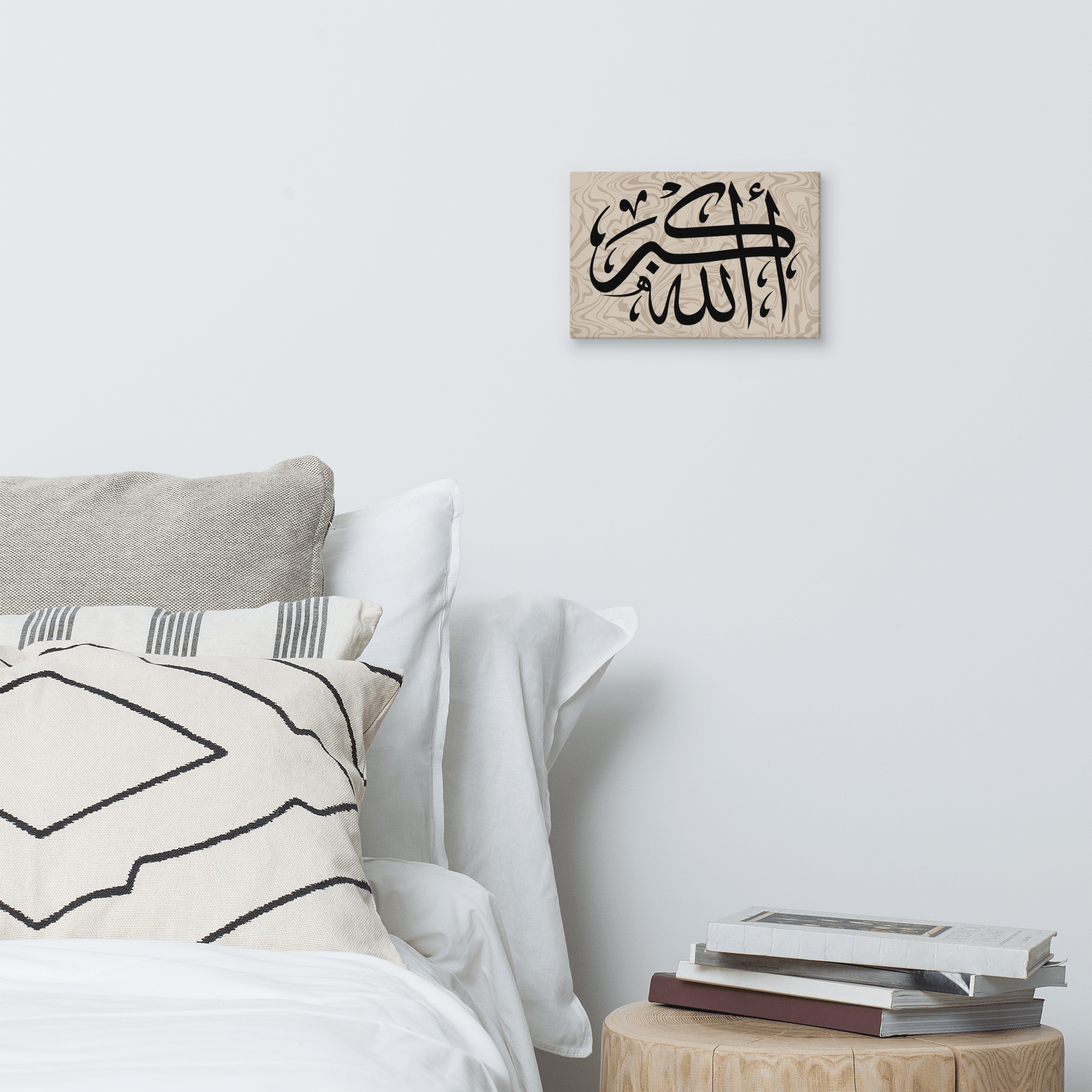 Canvas – Islamic calligraphy canvas | Nurul Khatt