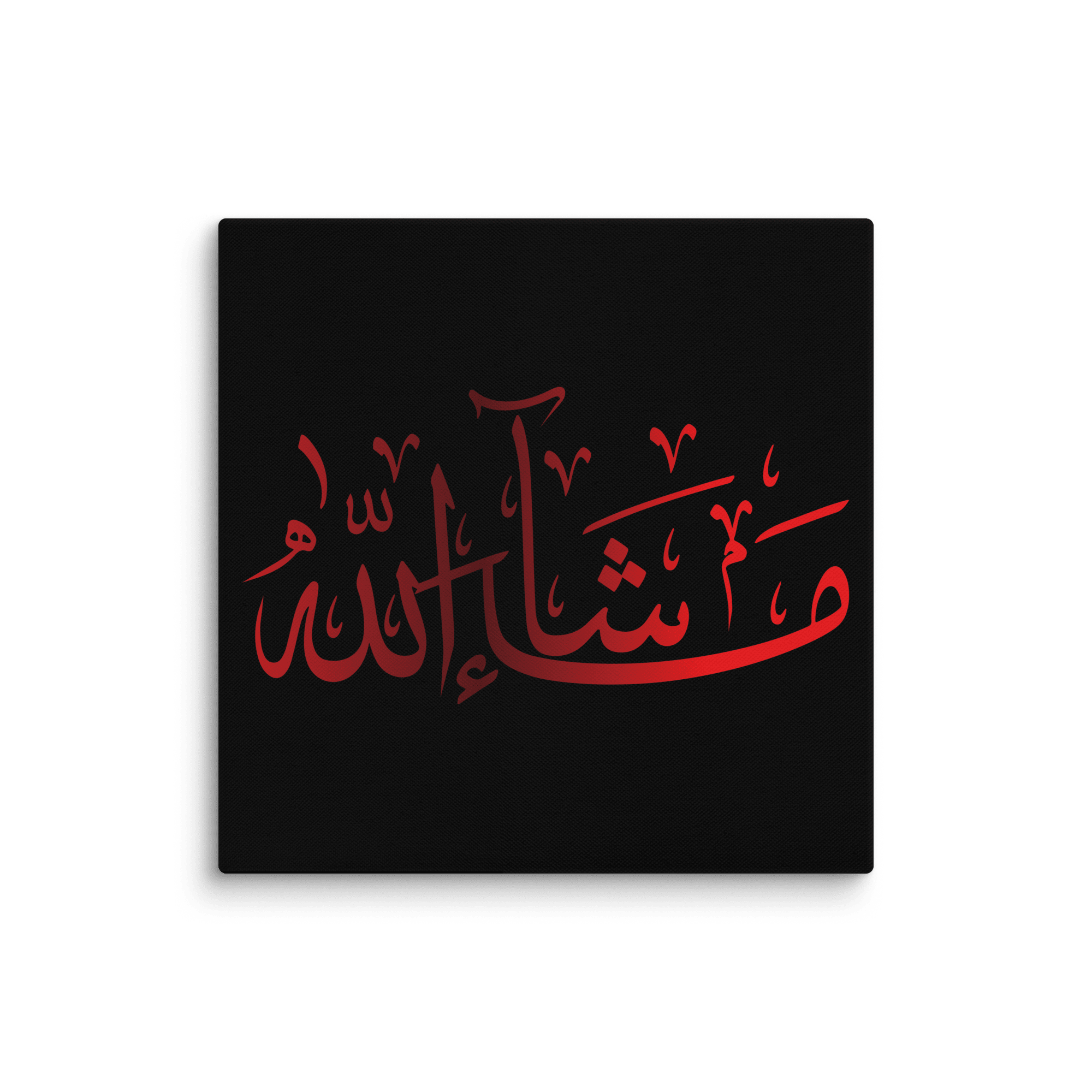 Canvas – Islamic calligraphy canvas | Nurul Khatt