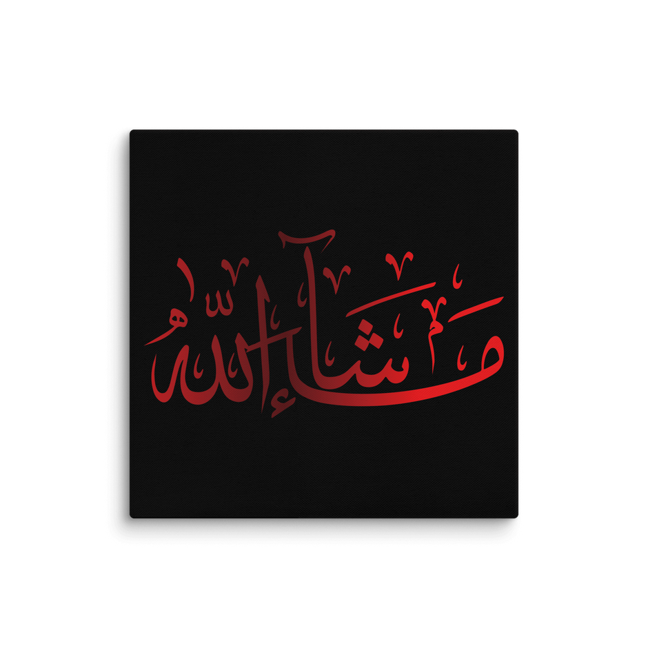 Canvas – Islamic calligraphy canvas | Nurul Khatt