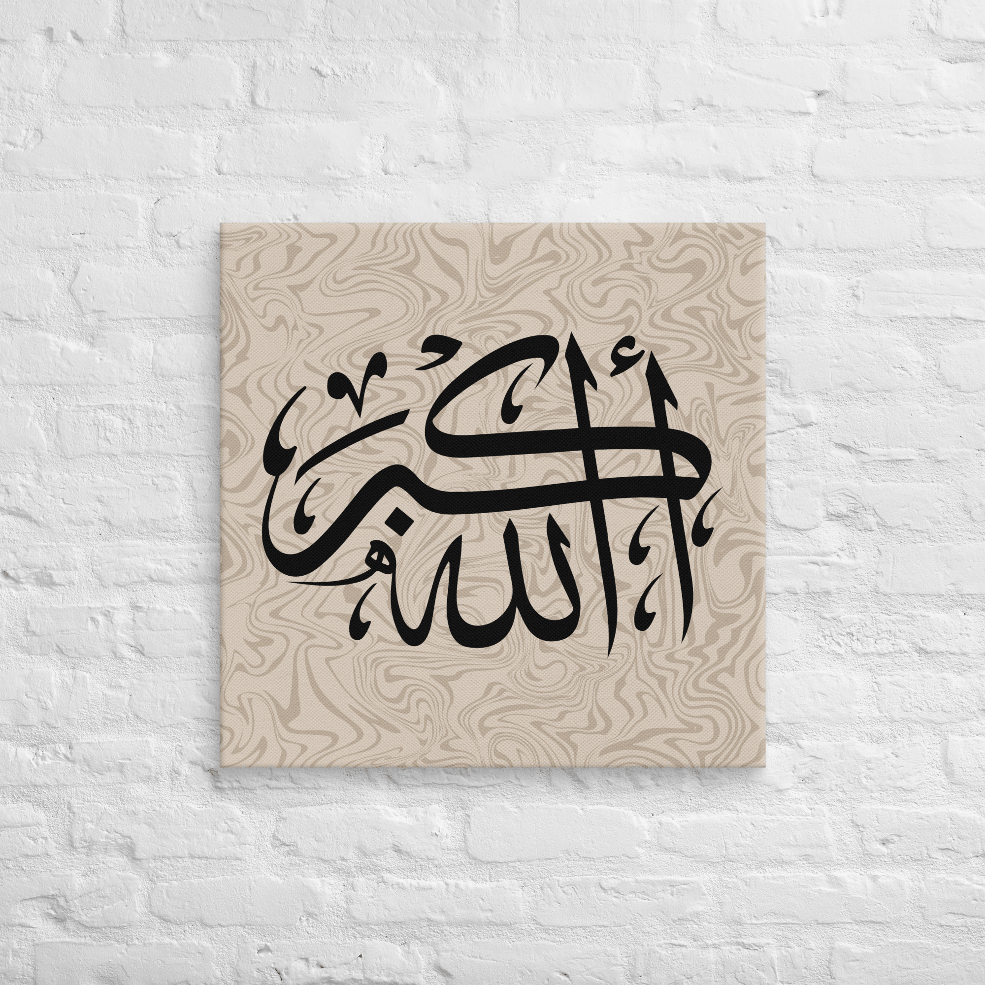 Canvas – Islamic calligraphy canvas | Nurul Khatt