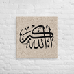 Canvas – Islamic calligraphy canvas | Nurul Khatt