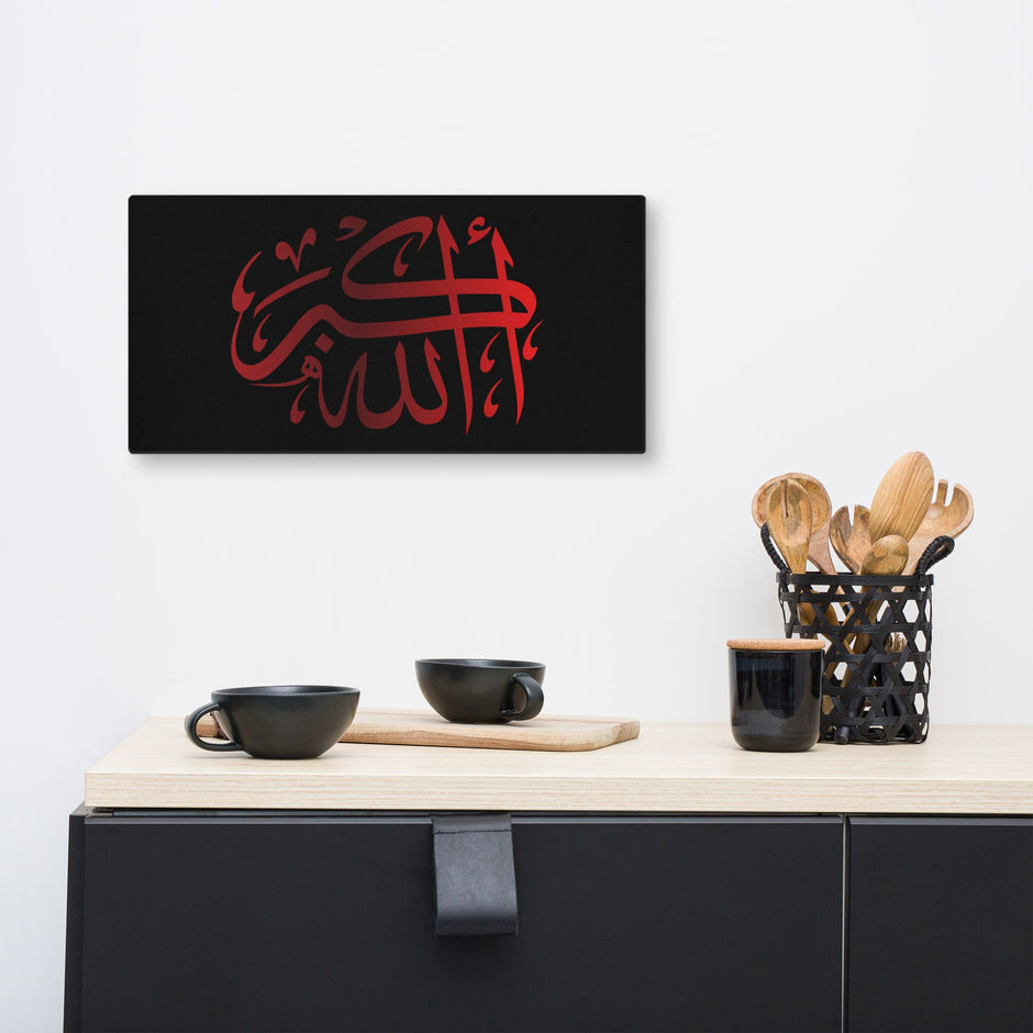 Canvas – Islamic calligraphy canvas | Nurul Khatt