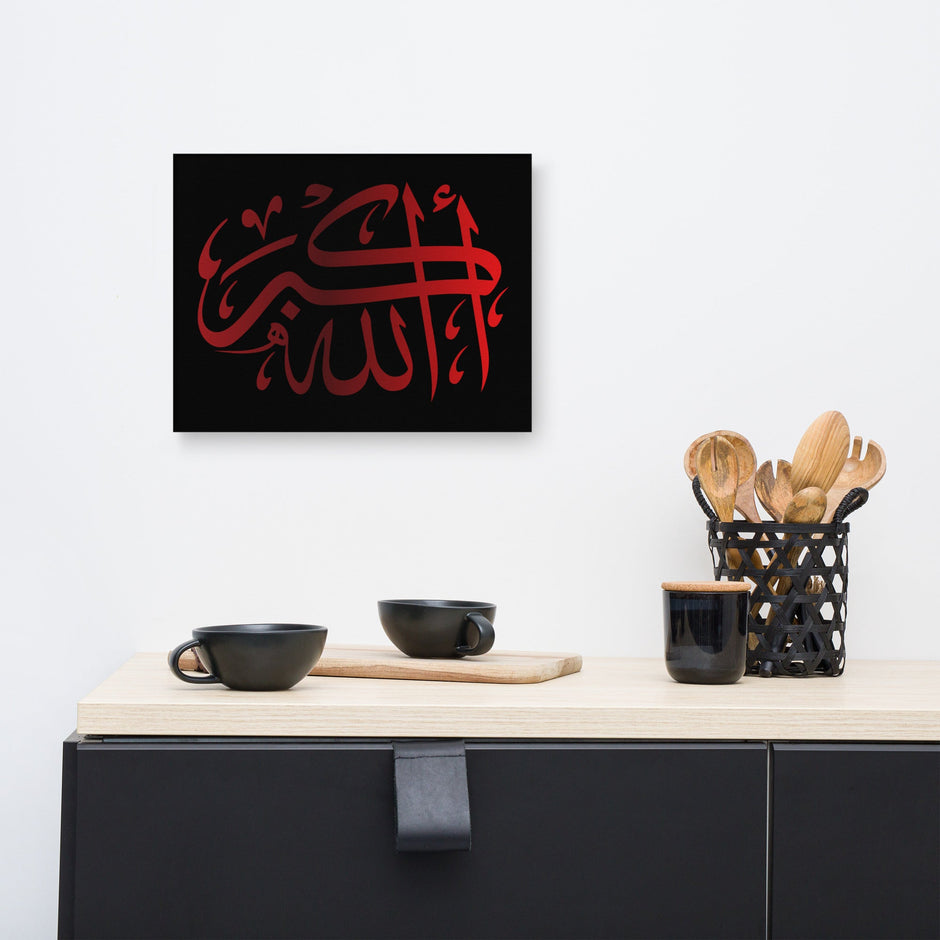 Canvas – Islamic calligraphy canvas | Nurul Khatt