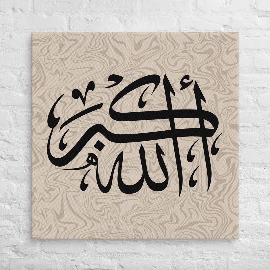 Canvas – Islamic calligraphy canvas | Nurul Khatt