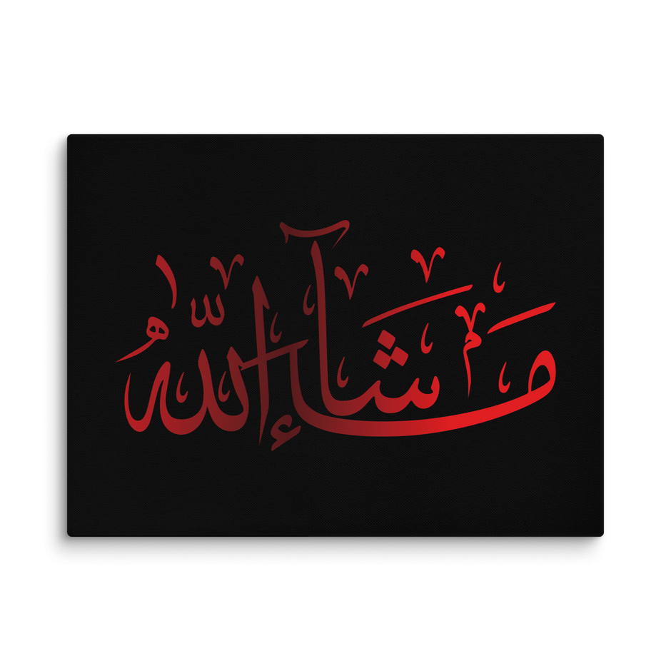 Canvas – Islamic calligraphy canvas | Nurul Khatt