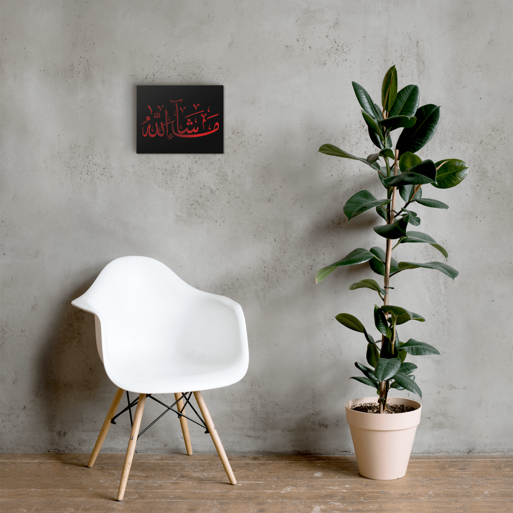 Canvas – Islamic calligraphy canvas | Nurul Khatt