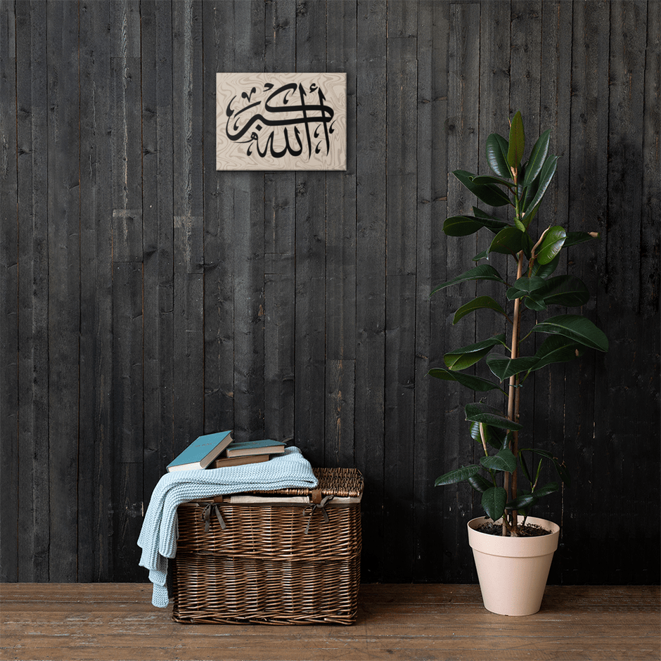 Canvas – Islamic calligraphy canvas | Nurul Khatt