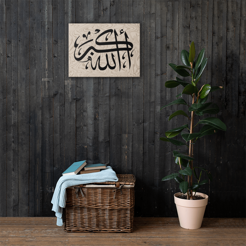 Canvas – Islamic calligraphy canvas | Nurul Khatt