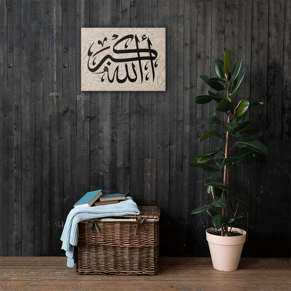 Canvas – Islamic calligraphy canvas | Nurul Khatt