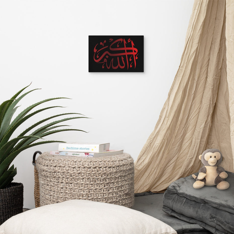 Canvas – Islamic calligraphy canvas | Nurul Khatt