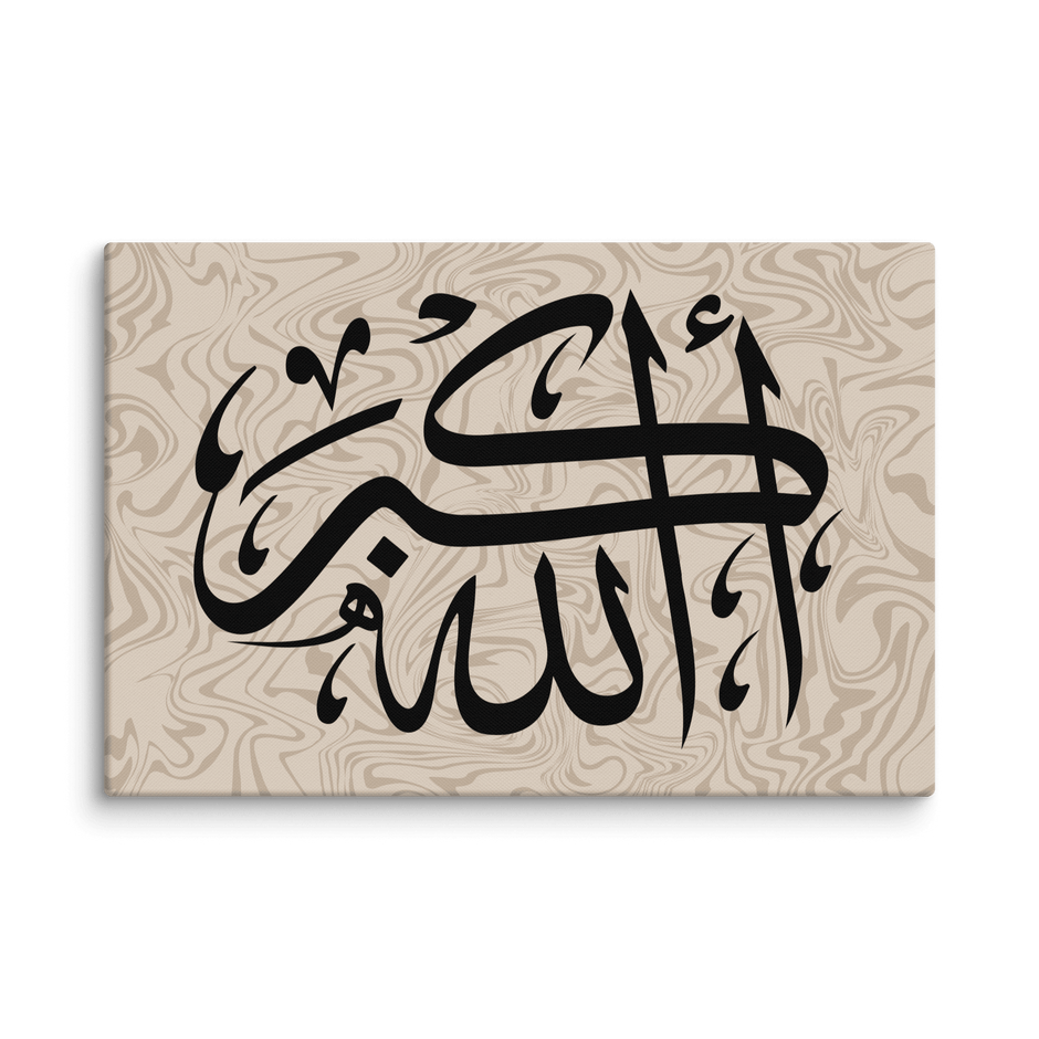 Canvas – Islamic calligraphy canvas | Nurul Khatt