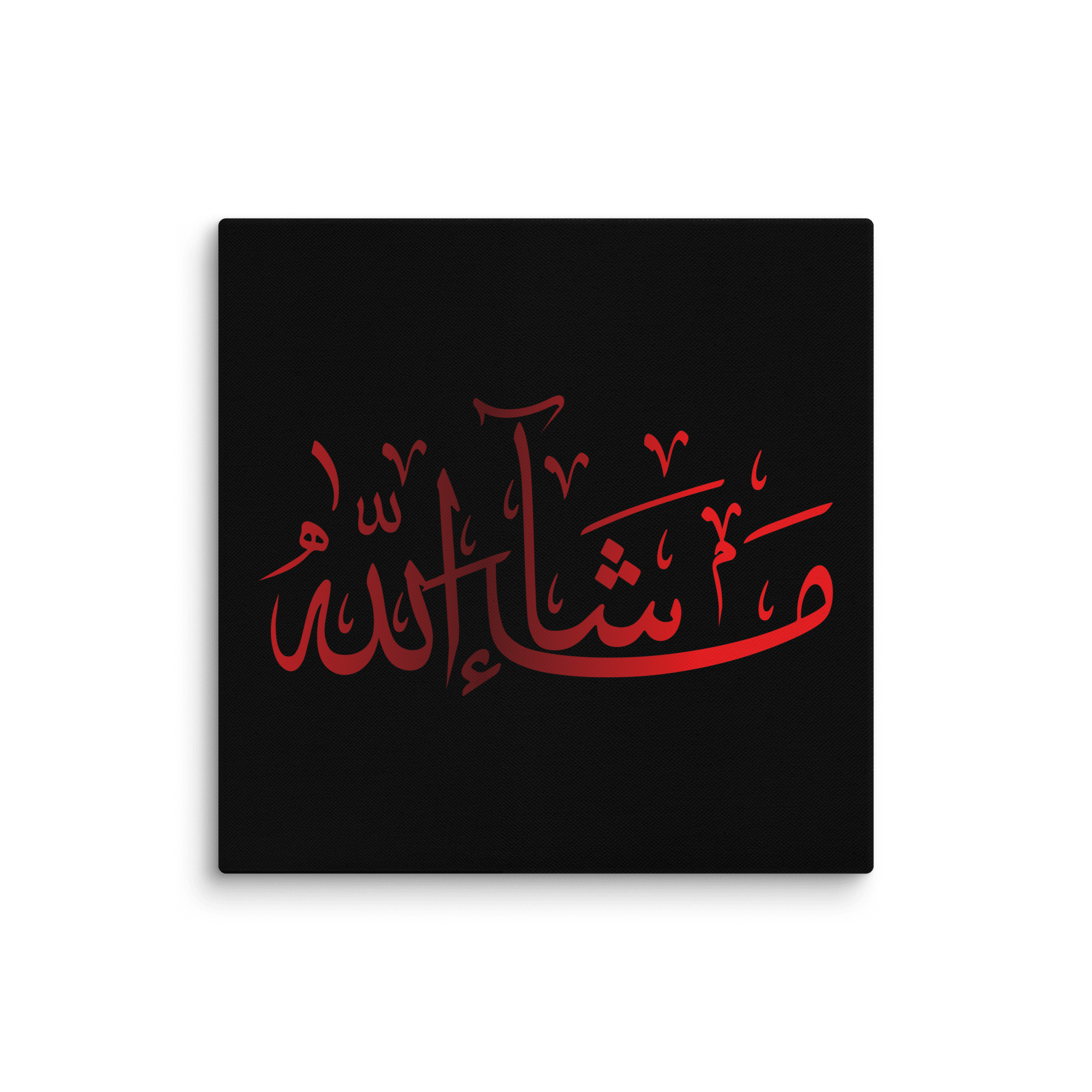 Canvas – Islamic calligraphy canvas | Nurul Khatt