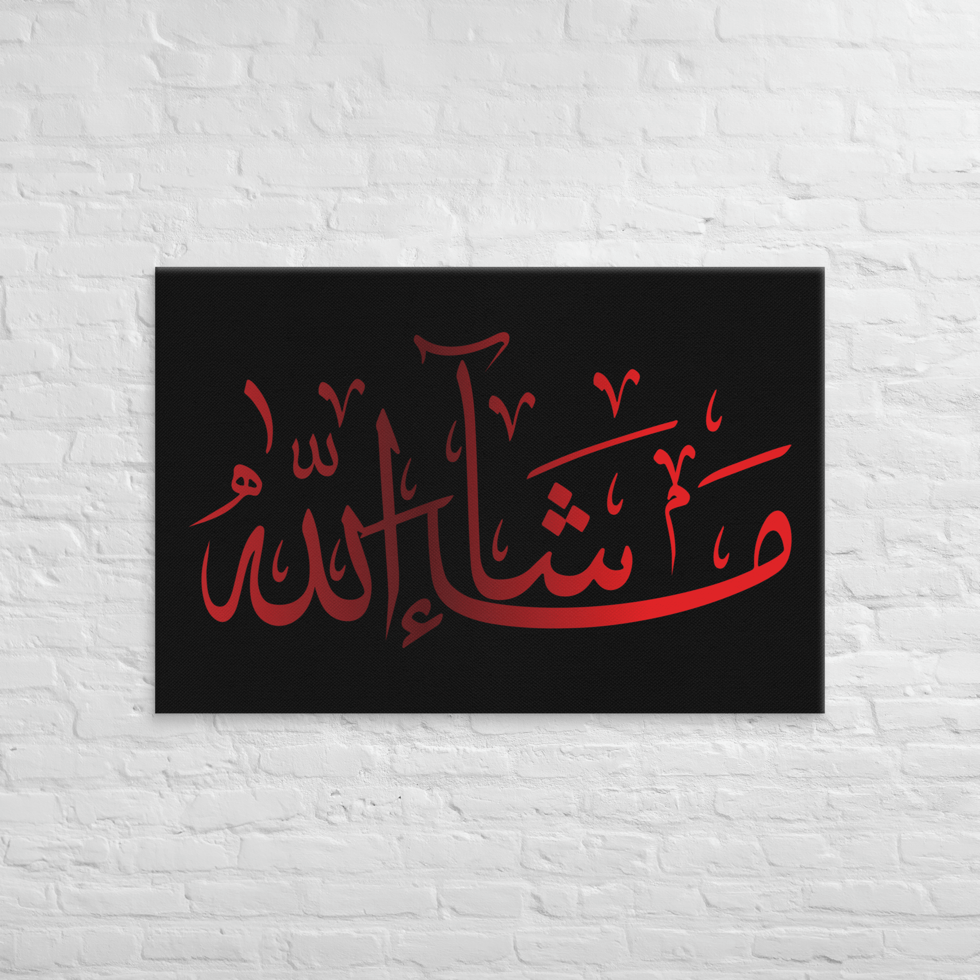Canvas – Islamic calligraphy canvas | Nurul Khatt